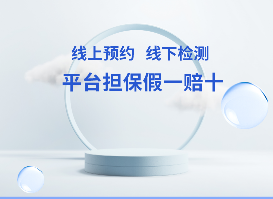 福州平潭万核DNA检测咨询中心